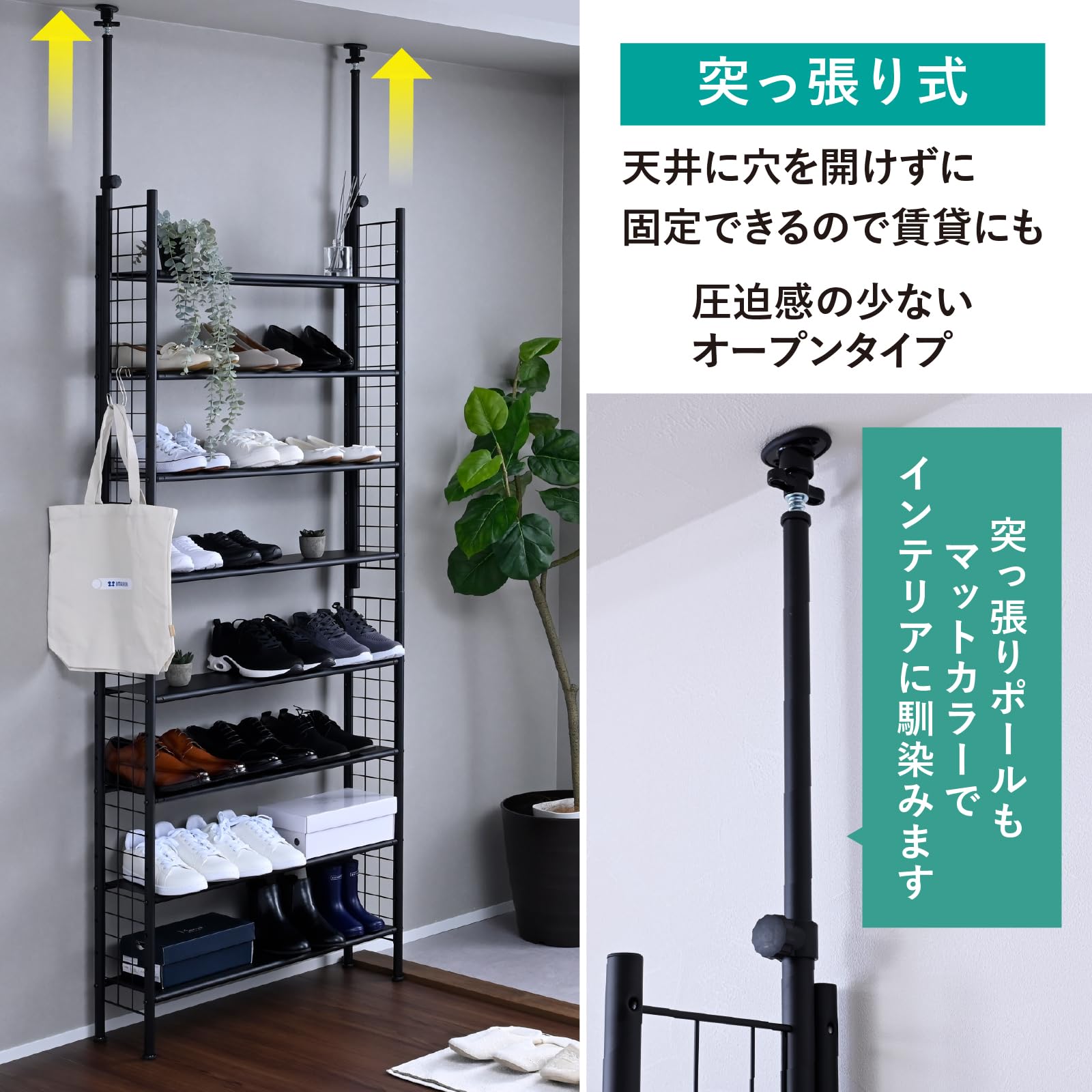 Amazon｜山善(YAMAZEN) 突っ張り ラック 8 段 スリム 全体耐荷重80kg
